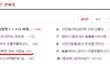 6. 술에취해 고백한 우리 사장님