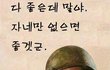 길지만빵터지는미친만화 1ㅋㅋㅋㅋㅋㅋㅋㅋㅋㅋㅋㅋㅋㅋㅋㅋㅋ