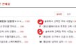 7. 술에취해 고백한 우리 사장님