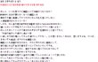 ★★★★일본 초등학생이 쓴 일기(빡침주의,퍼뜨려주세요)★★★★
