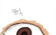 이거 꼭한번은 밟아봤다 