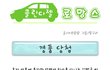 제주도 사는 사람 공감!?