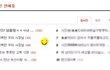 8. 술에취해 고백한 우리 사장님 