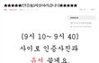 [팬덤]지가수 욕먹는다고 자살한다는 오지랖팬