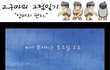 부모님 계실때 잘하자..