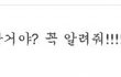 사진有★★4년간의 썸씽끝에 사귀게된 동갑내기커플이야기17탄♥♥