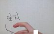 사진첨부) 여성분들을 위한 성폭행 대처법