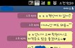 이런게 진정한 스킬이지!!!!(아, 혐오말투있음. 주의)