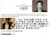 무엇이 이 나라의 정의와 양심인가?
