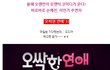 귀신보는 손예진, 혹시..빙의씌인거야?! 