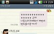 언니들!! 이게 도대체 무슨말이야?남친이 카톡으로 ..