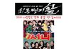 써니! 보고있나????