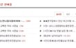 10. 술취해서 고백한 우리 사장님.