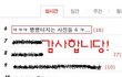 ㅋㅋㅋ 뽱뽱터지는 사진들 5 ㅋㅋㅋㅋㅋㅋㅋ