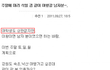 주말에 머리 식힐겸 같이 여행갈 남자분~