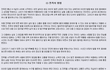 ★★9cm이하의 작은발.중국의 연꽃발, 전족에 대해 아시나요?★★