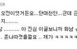 억울한 고삼들의 넋두리좀 들어주세요 톡커님들!!!!