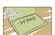 언제나 진실을 추구하는 그분...