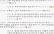 ★★★★★★진짜솔직하게★★★★★★