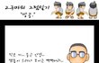 하루에한번 감동짤방7
