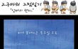 하루에한번 감동짤방8