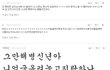 ★★★★★★ㅡㅡ몇몇여자들의 화장빨★★★★★★★+수정