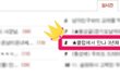 ★클럽에서 만나 3년째 열애중★6탄