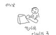 여친 임신하는 만화(만화+실체)