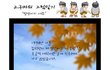 하루에한번 감동짤방13
