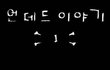하루에한번 감동짤방15(스압주의)
