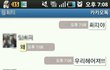 14분만에모든일이벌어졌엌ㅋㅋㅋㅋㅋㅋㅋ
