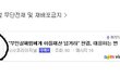 ★★★★★★한번만 도와주세요 살인자에게 재산다뺏겼어요★★★★★★