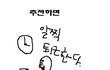 키아누 리브스의 이유 