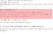 만 18세라서 아침부터 버스 기사랑 싸웠어요(+추가)