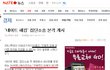 ★네이트보상안한대요★사진有