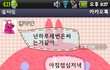 ★★사진有)))내친구소름돋음))))★★