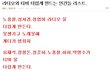 유재석이 티비 더럽게 만든다네요?