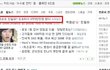 뉴데일리 자폭