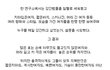 ★★웃긴거랑슬프고무서운만화★★