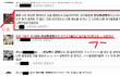 (사진有)런닝맨 결방???