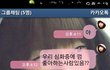 ★★★사진有) 친구에게 껌으로 장난치기★★★