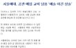 ★★★저희는 누구를 믿고 등록금을 내야하나요★★★ (수정3)