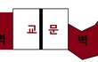 ☆★그녀를 잊지못하겠습니다. 절대로!☆★2탄