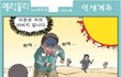 하루에한번 감동짤방17