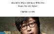 배우 유아인,김윤석의 뇌구조를 파헤치다!!!