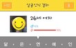 ㅋㅋㅋ 저도 대세를 따라 푸딩ㅋ