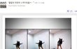 하이킥3 밖에서 존재감 보여주는 크리스탈 +ㅁ+ 