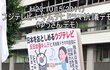 ★★★★★★★일본 김태희 퇴출 시위!!! (필독!!!) +추가★★★★★★★