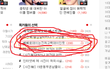 ☆★☆★☆★빼빼로데이는진짜고백데이인듯☆★☆★☆★