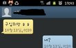 중고나라에 안심번호도 안심할수없네요 ㅋ 어이가없어서 글올림니다.  사진 (有)